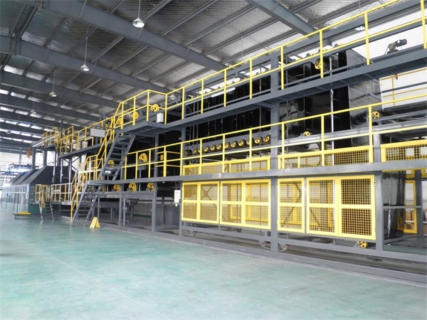 廠(chǎng)區風(fēng)景(圖1)